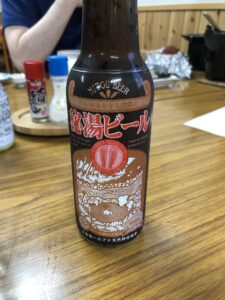 ふけの湯秘湯ビール