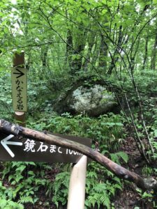 御座石神社　かなえる岩